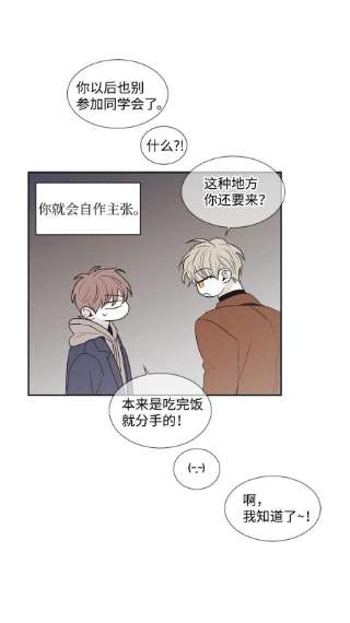 将杀69 我不认识你们