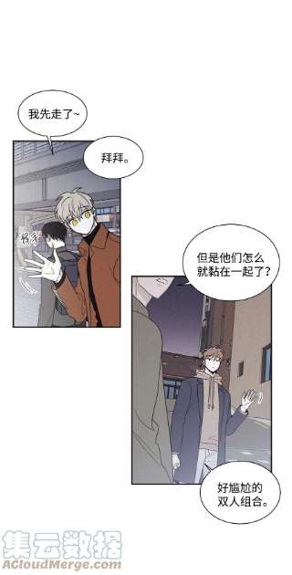 将杀69 我不认识你们