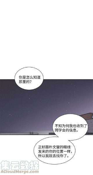 将杀69 我不认识你们