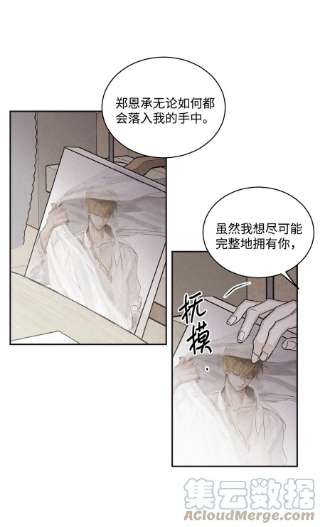 将杀69 我不认识你们