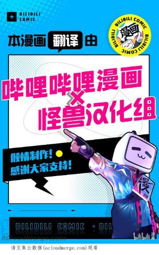 将杀69 我不认识你们
