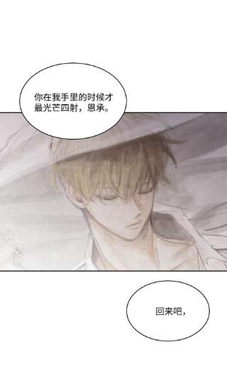 将杀69 我不认识你们