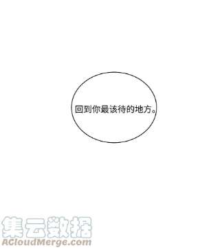 将杀69 我不认识你们