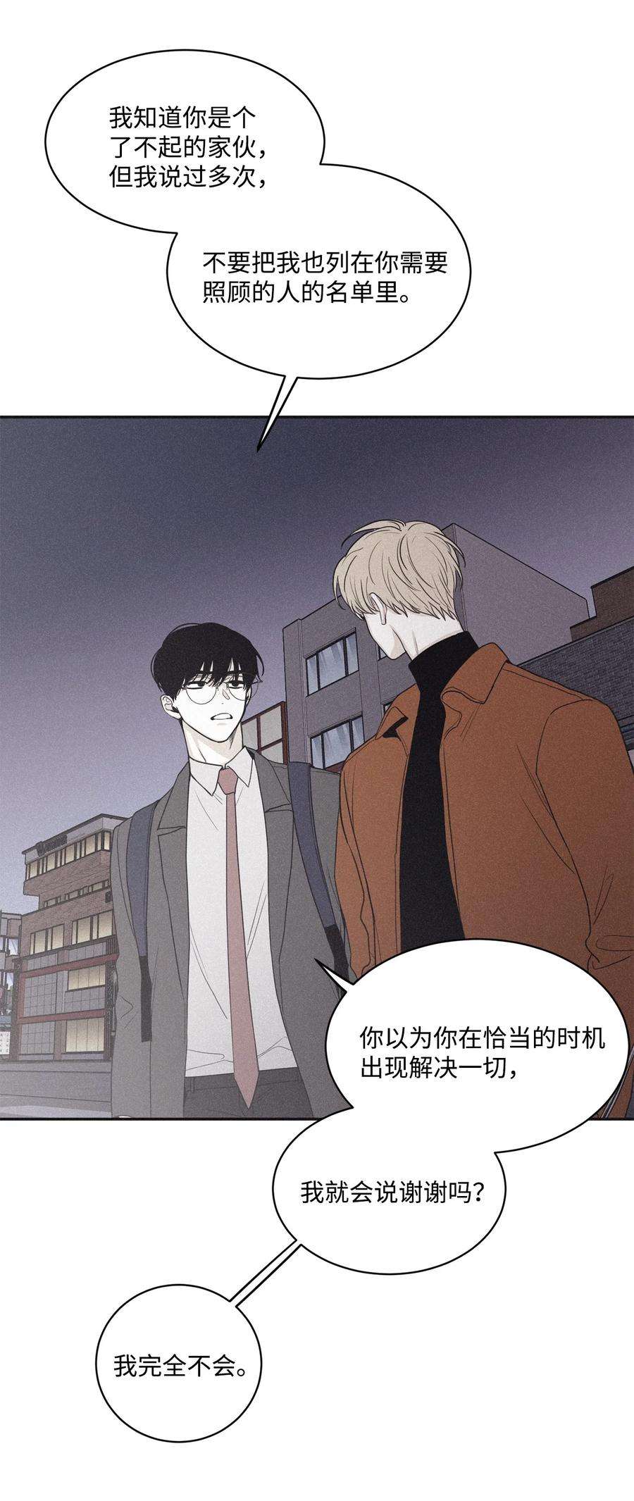 将杀70 我让你开门