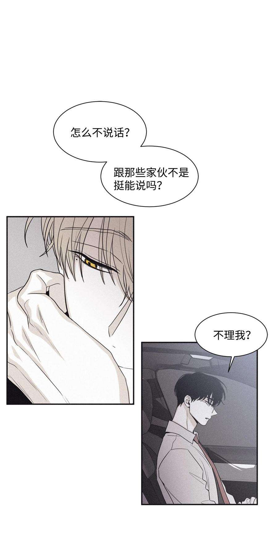 将杀70 我让你开门