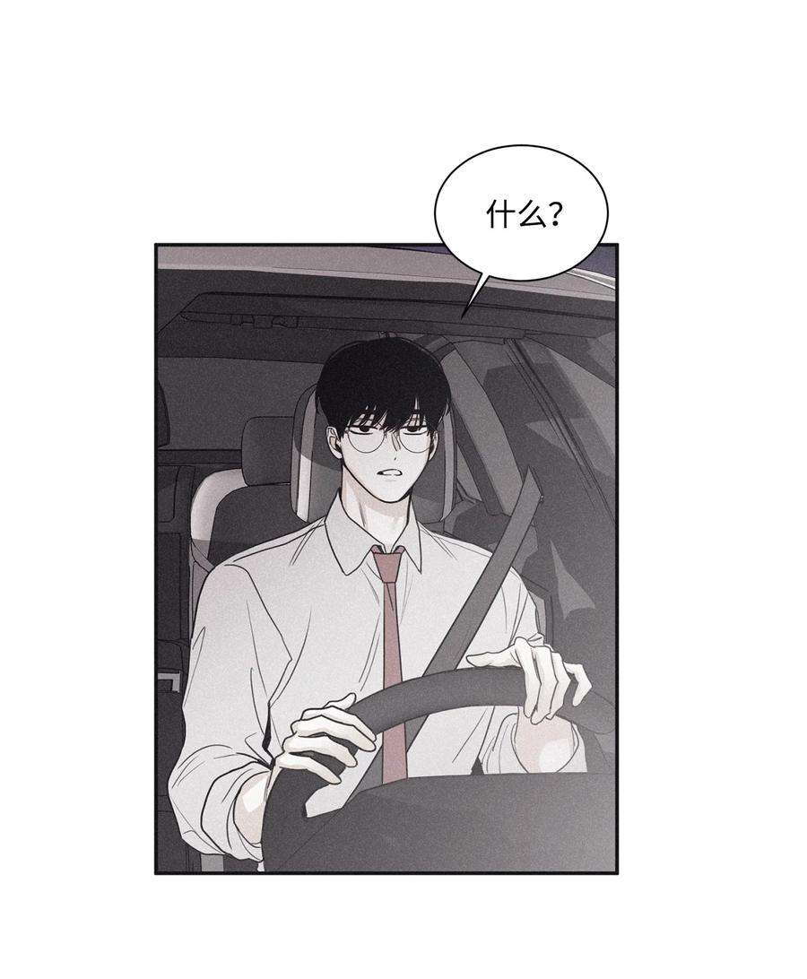 将杀70 我让你开门