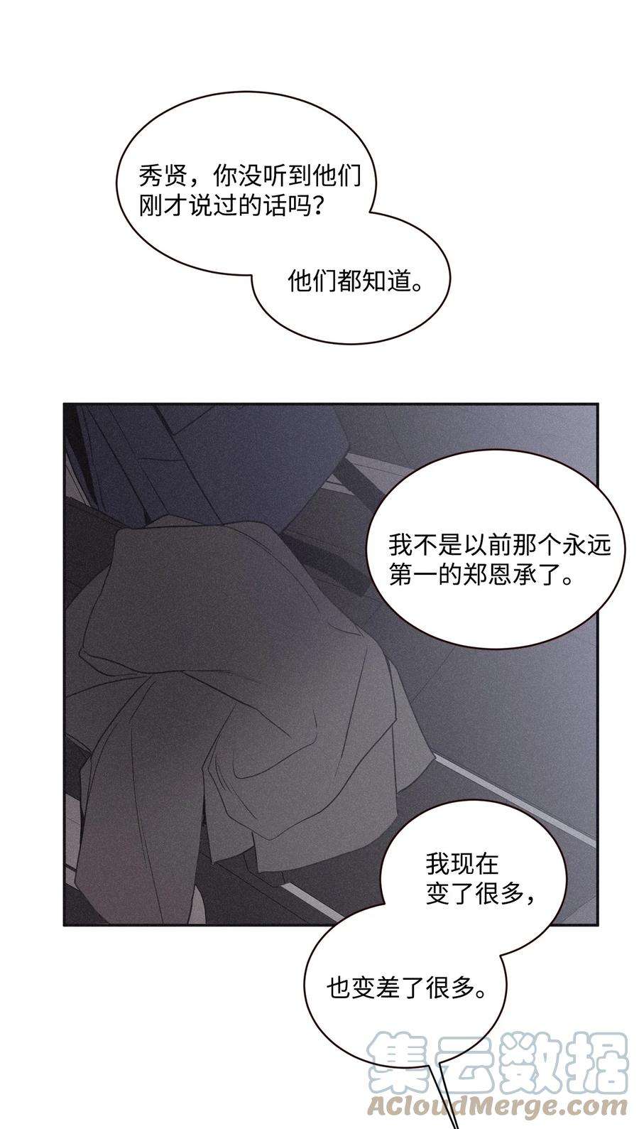 将杀70 我让你开门