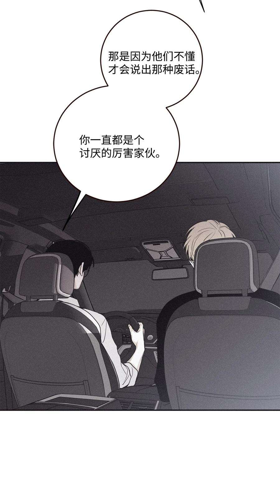 将杀70 我让你开门