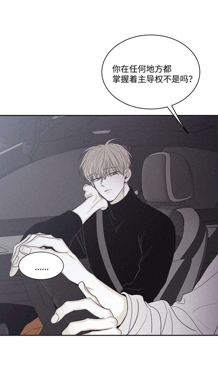 将杀70 我让你开门