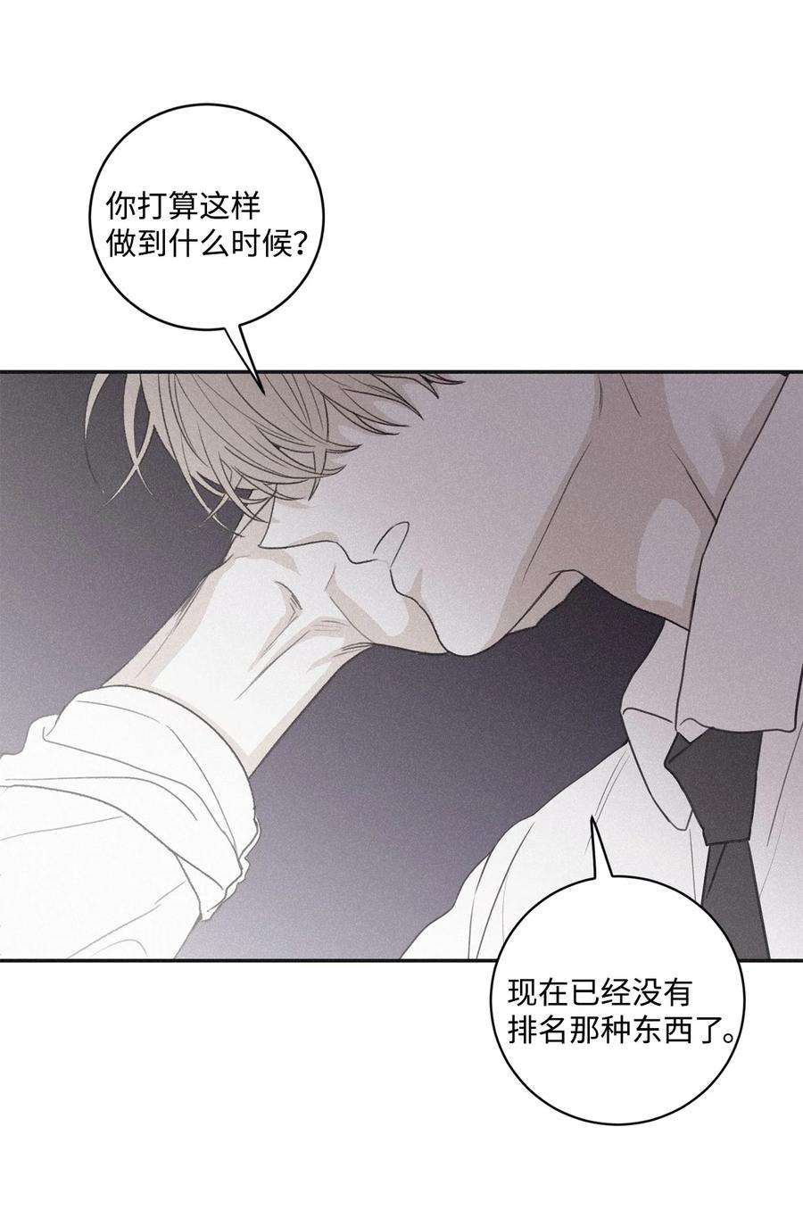 将杀70 我让你开门