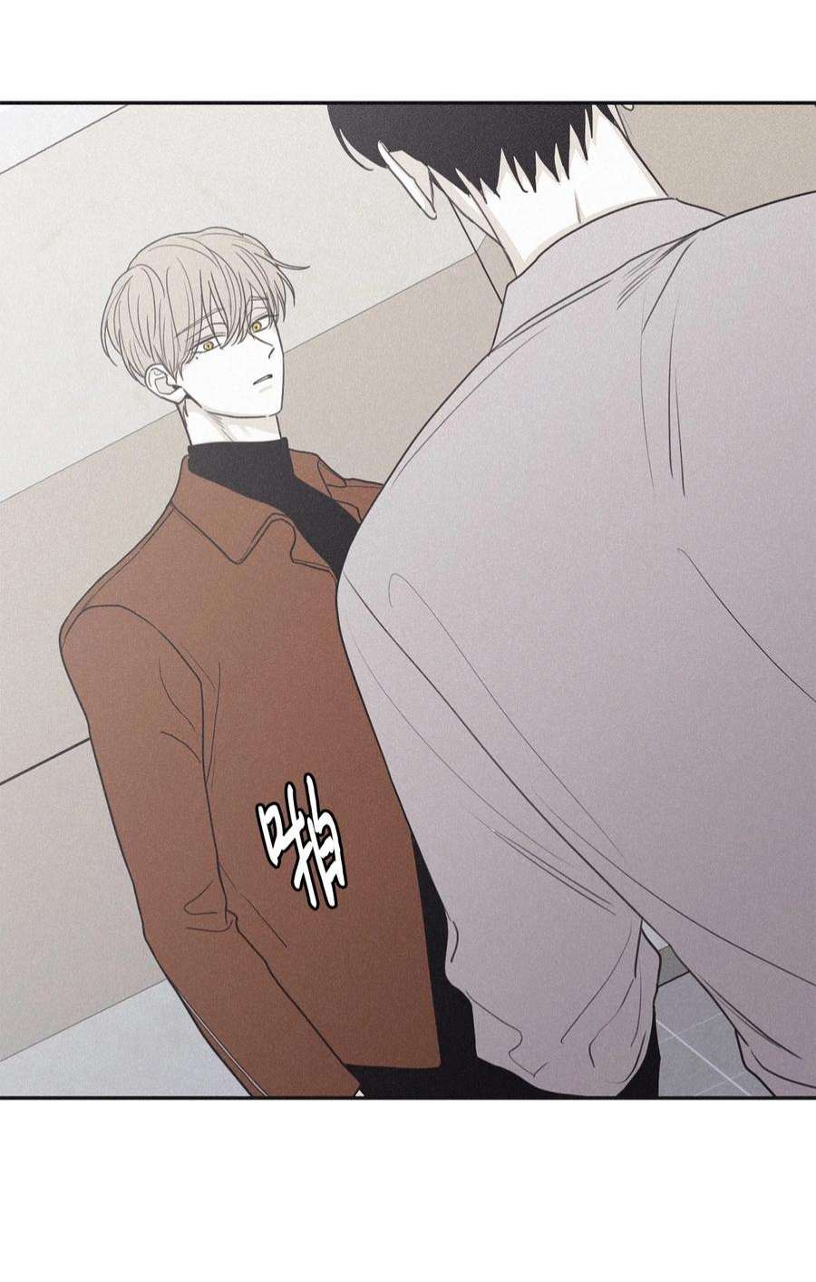 将杀71 你永远不会记得我