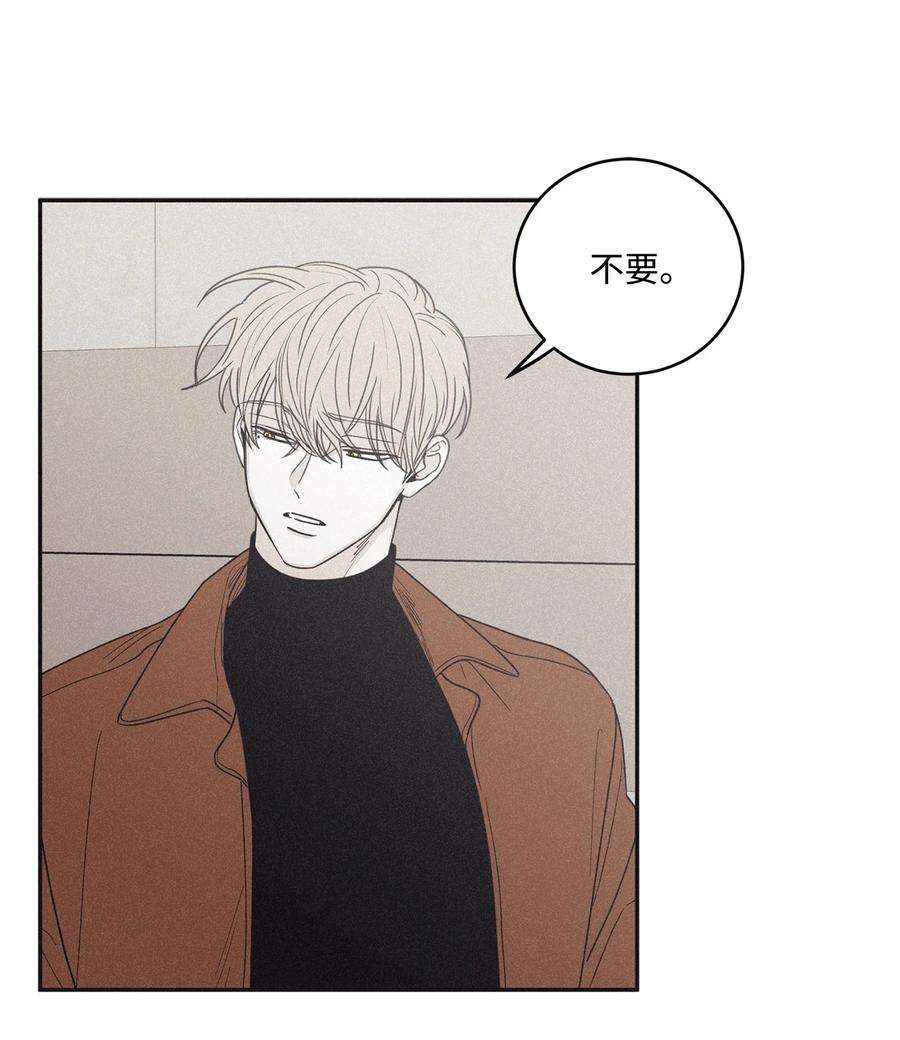 将杀71 你永远不会记得我