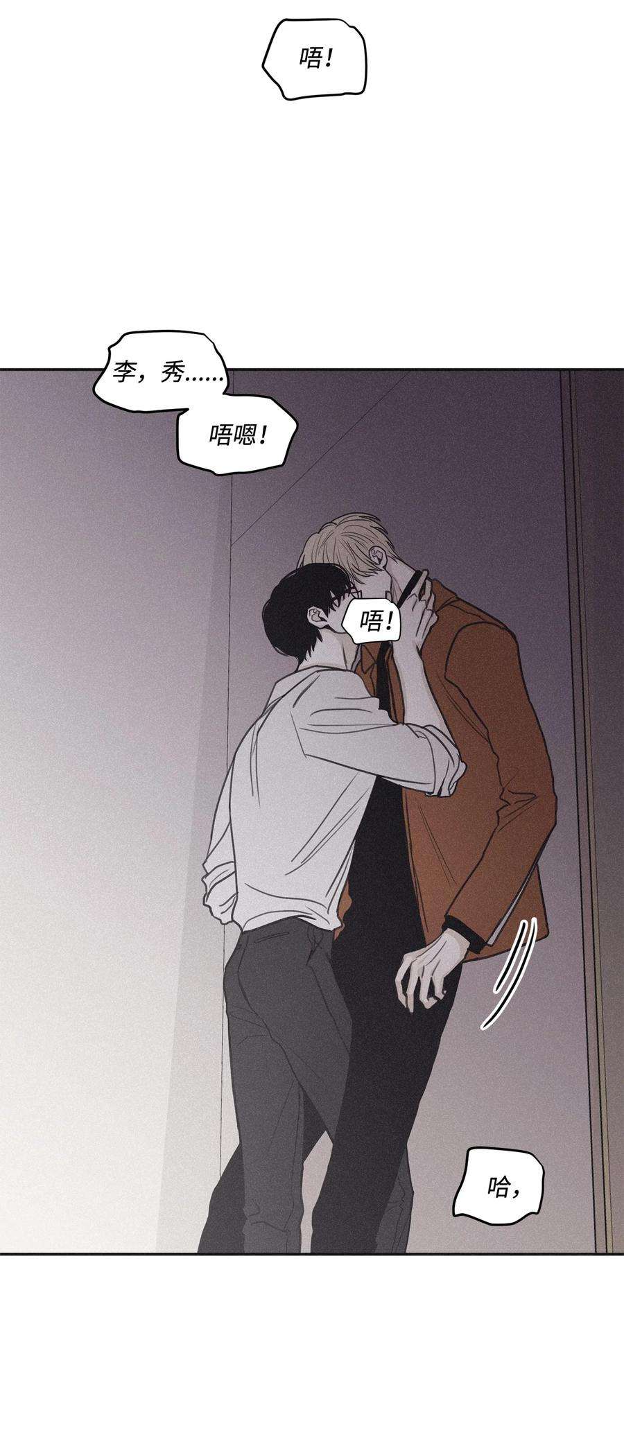 将杀71 你永远不会记得我