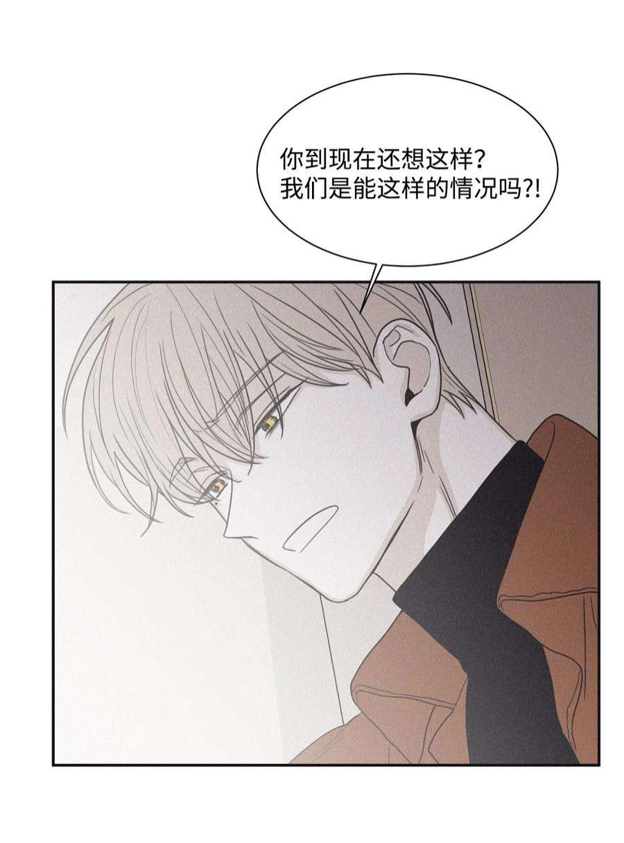 将杀71 你永远不会记得我