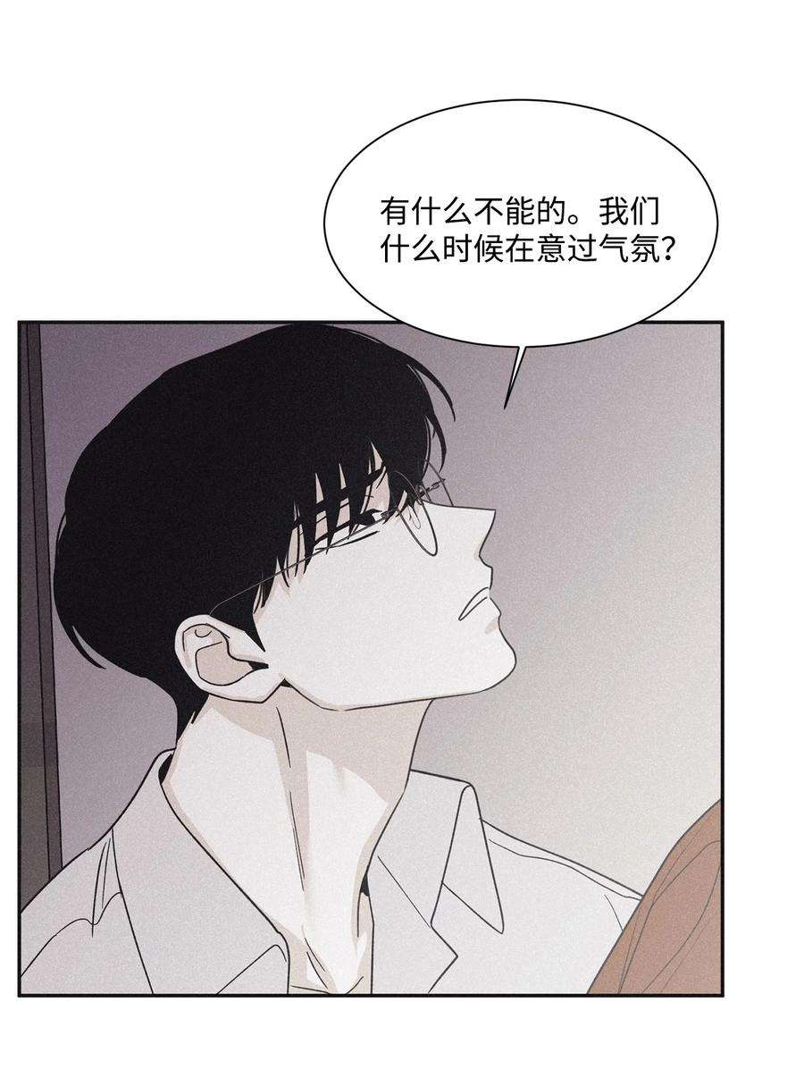 将杀71 你永远不会记得我
