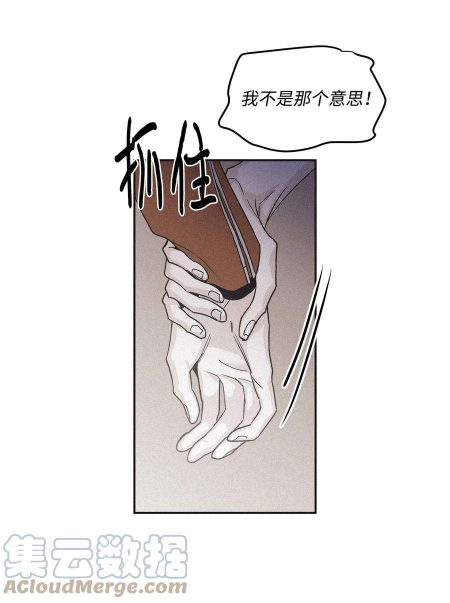 将杀71 你永远不会记得我