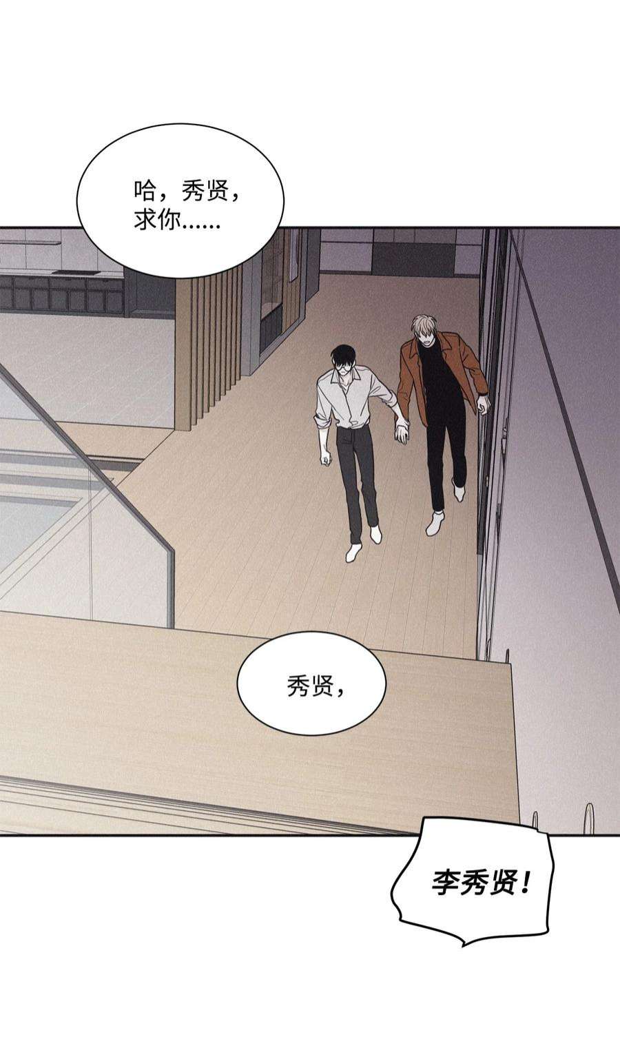 将杀71 你永远不会记得我