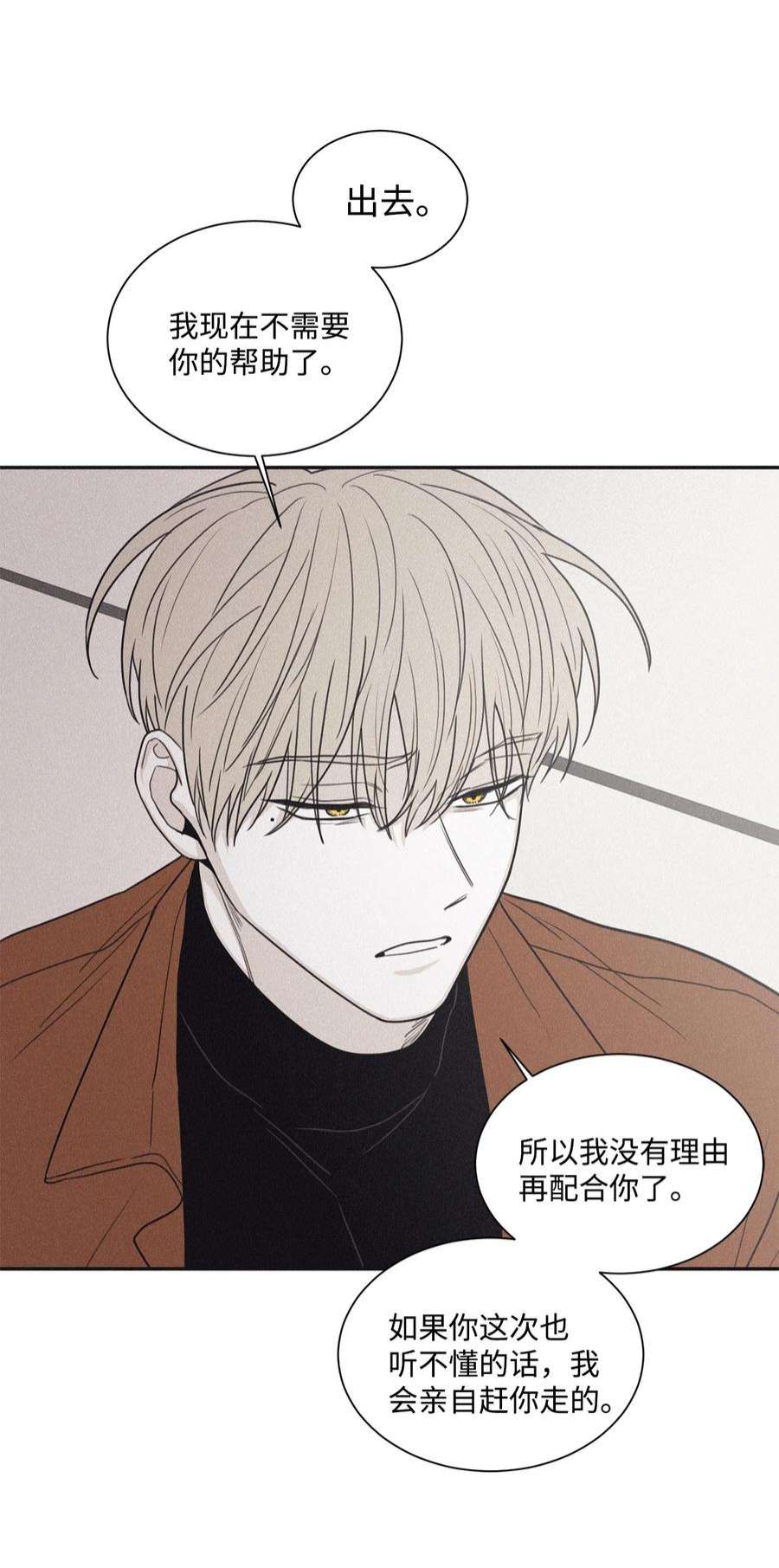 将杀71 你永远不会记得我