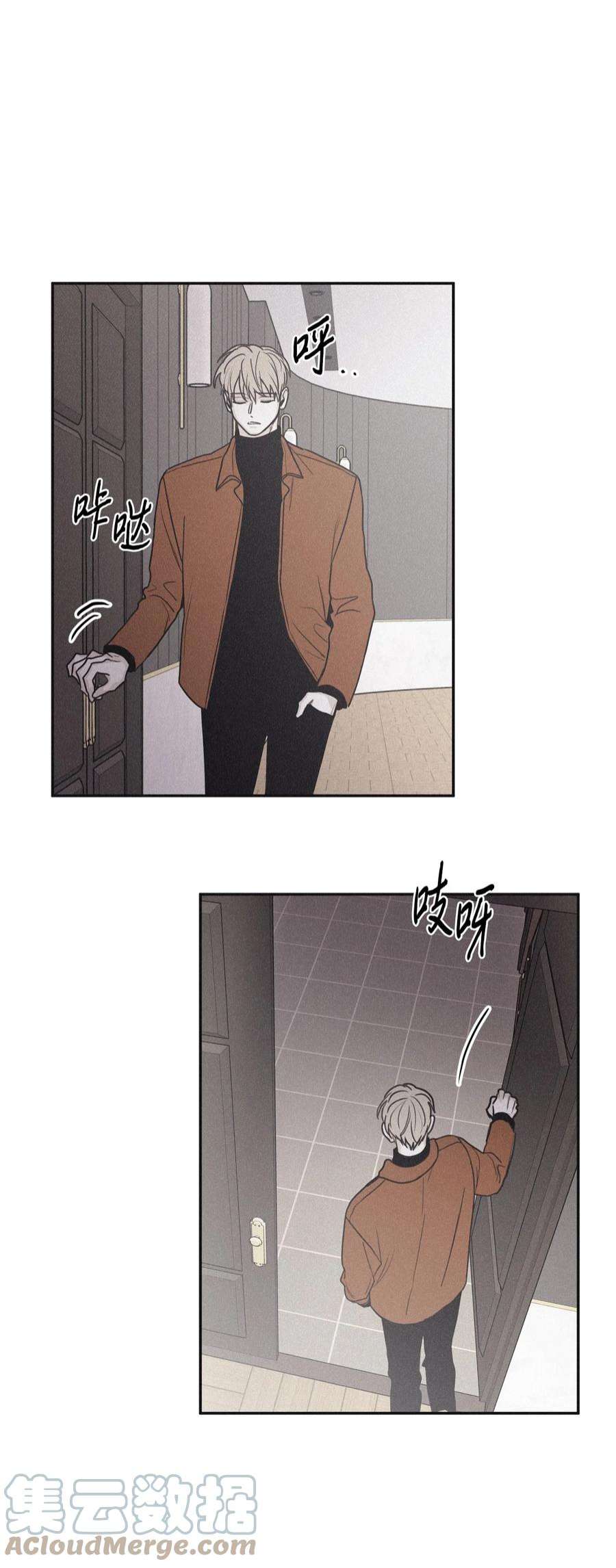 将杀71 你永远不会记得我