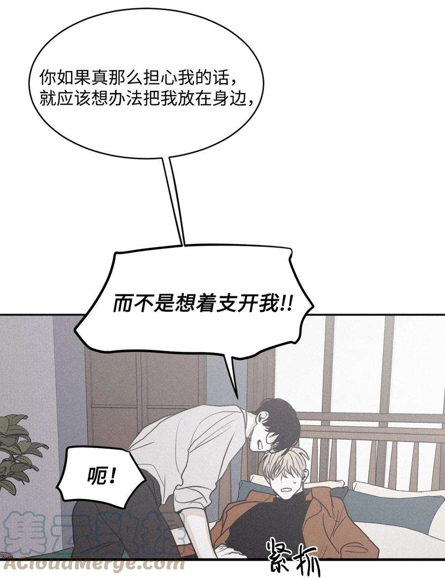 将杀71 你永远不会记得我