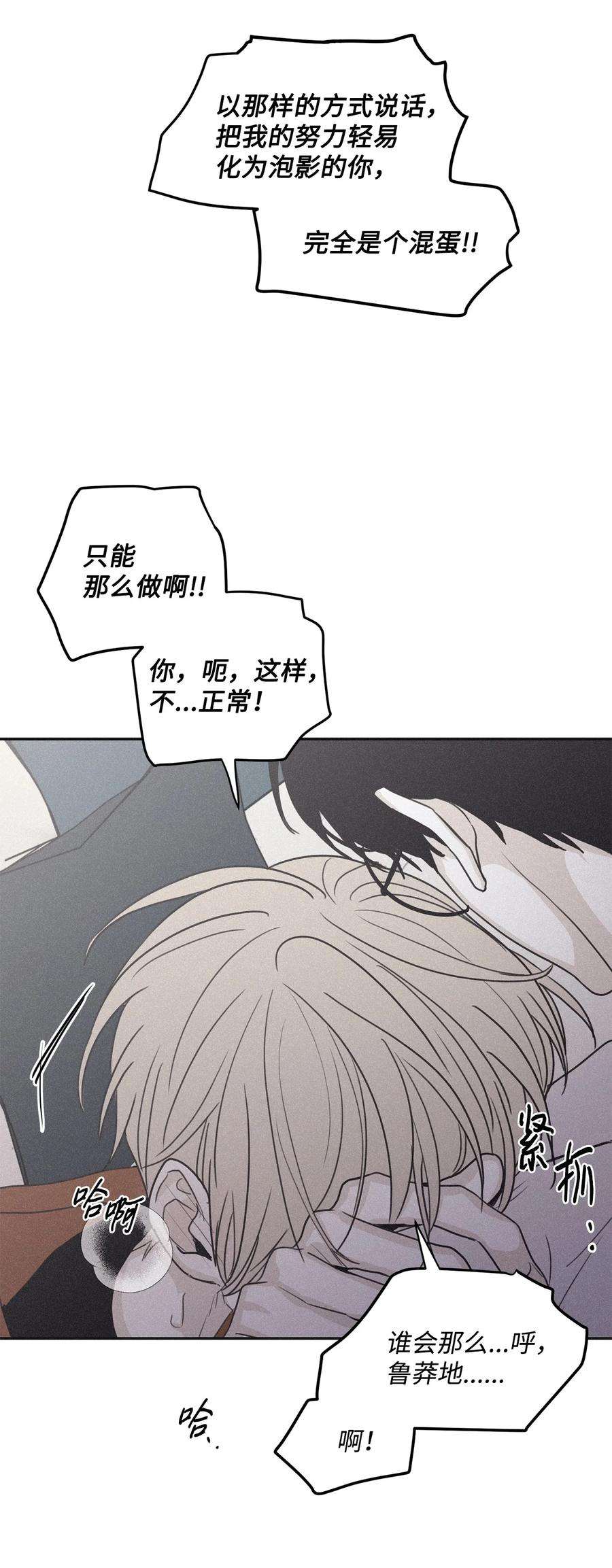 将杀71 你永远不会记得我