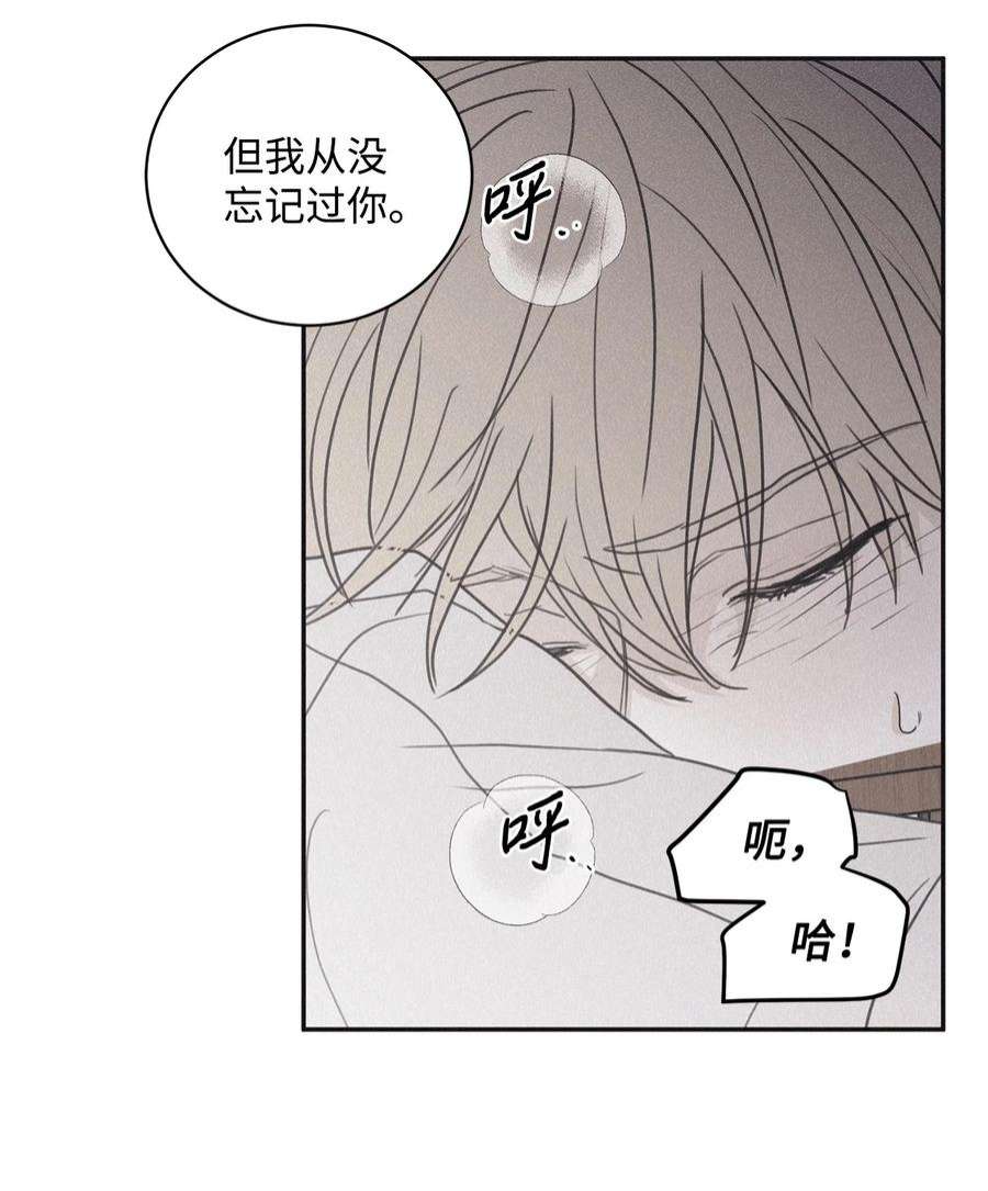 将杀71 你永远不会记得我