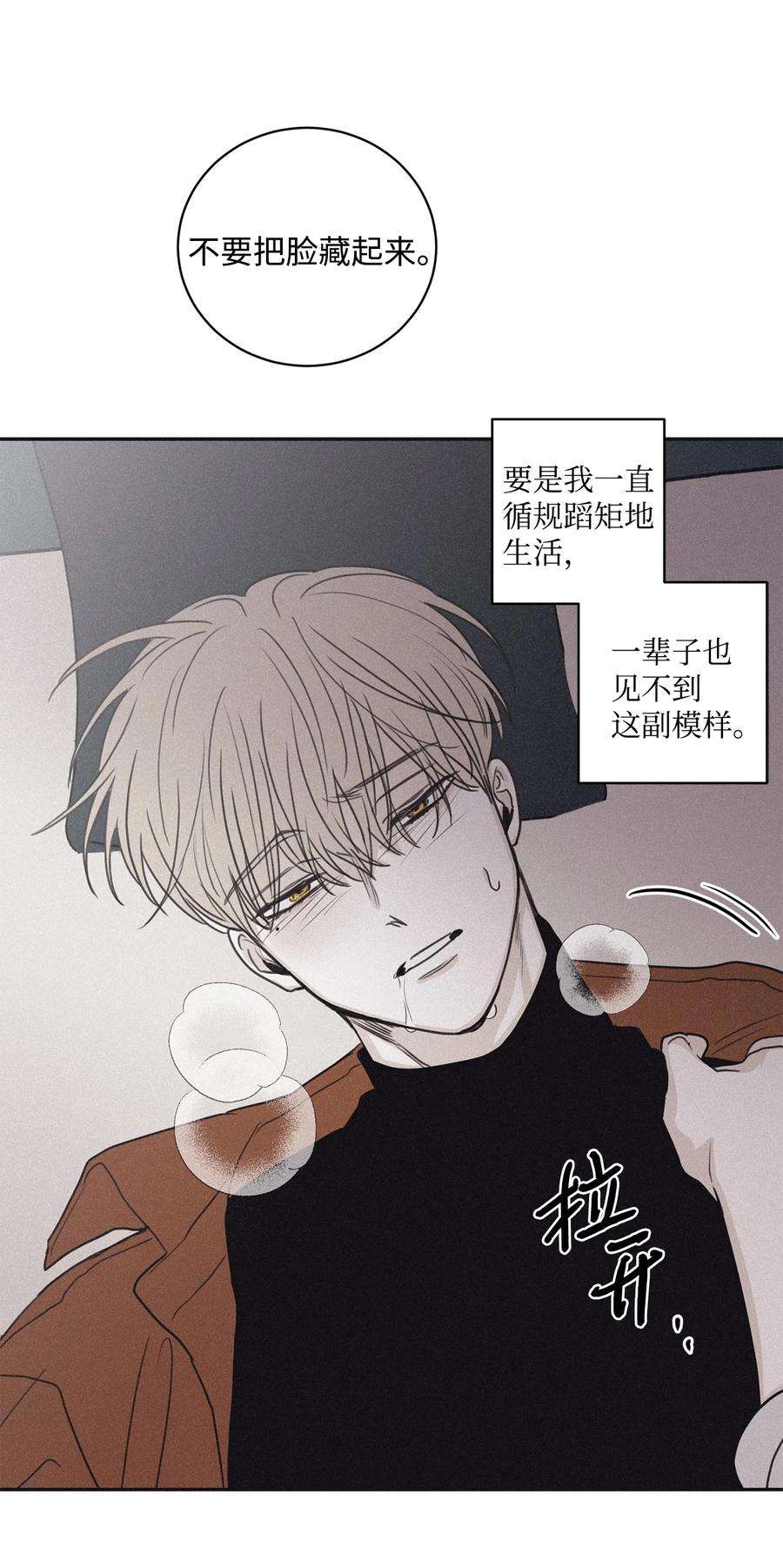 将杀71 你永远不会记得我