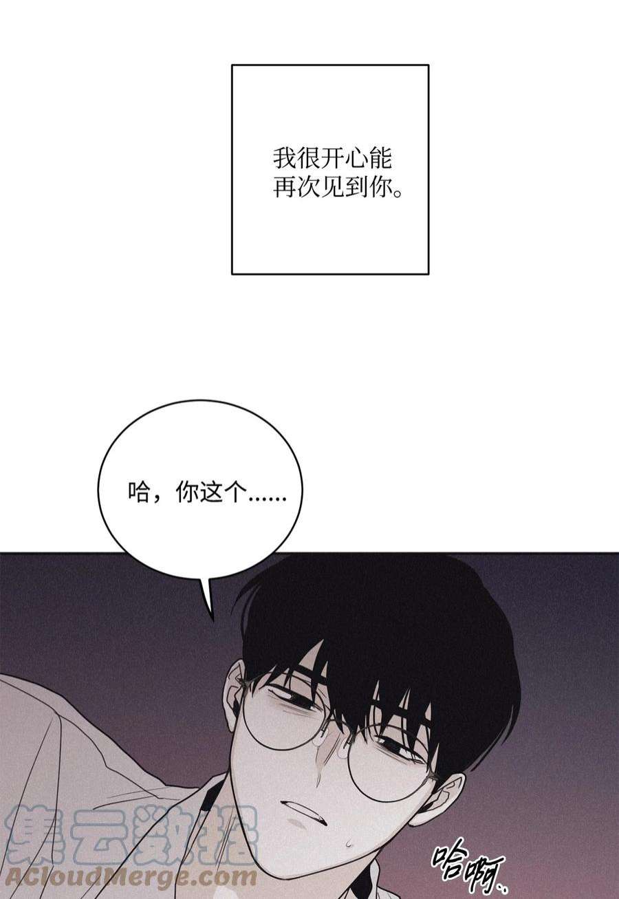 将杀71 你永远不会记得我
