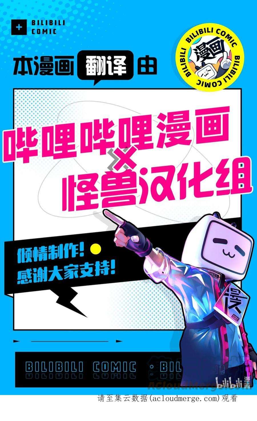 将杀71 你永远不会记得我