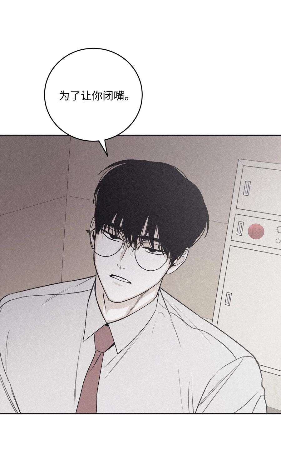 将杀71 你永远不会记得我
