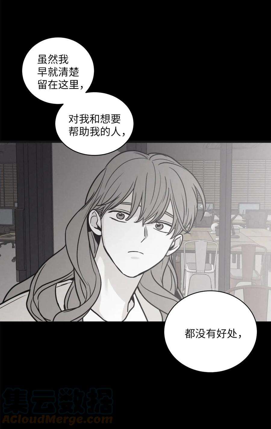 将杀73 别逞强了