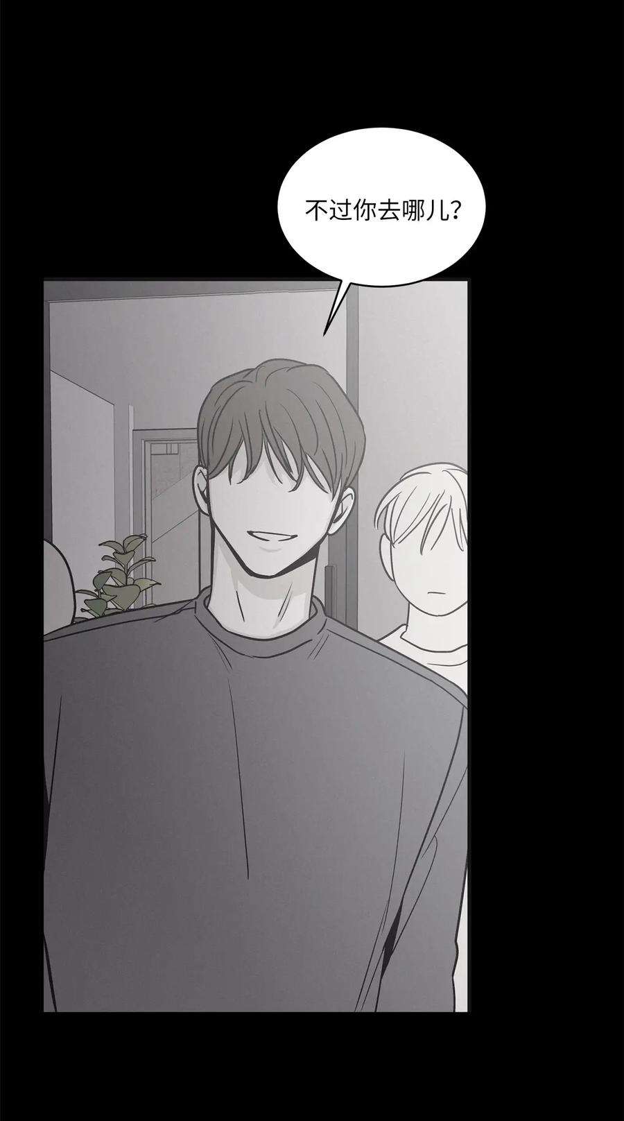 将杀73 别逞强了