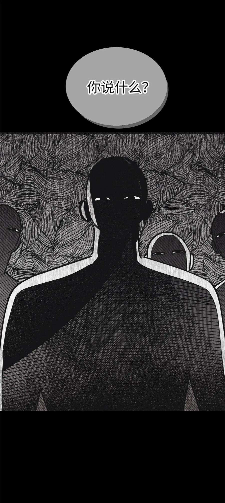 将杀73 别逞强了