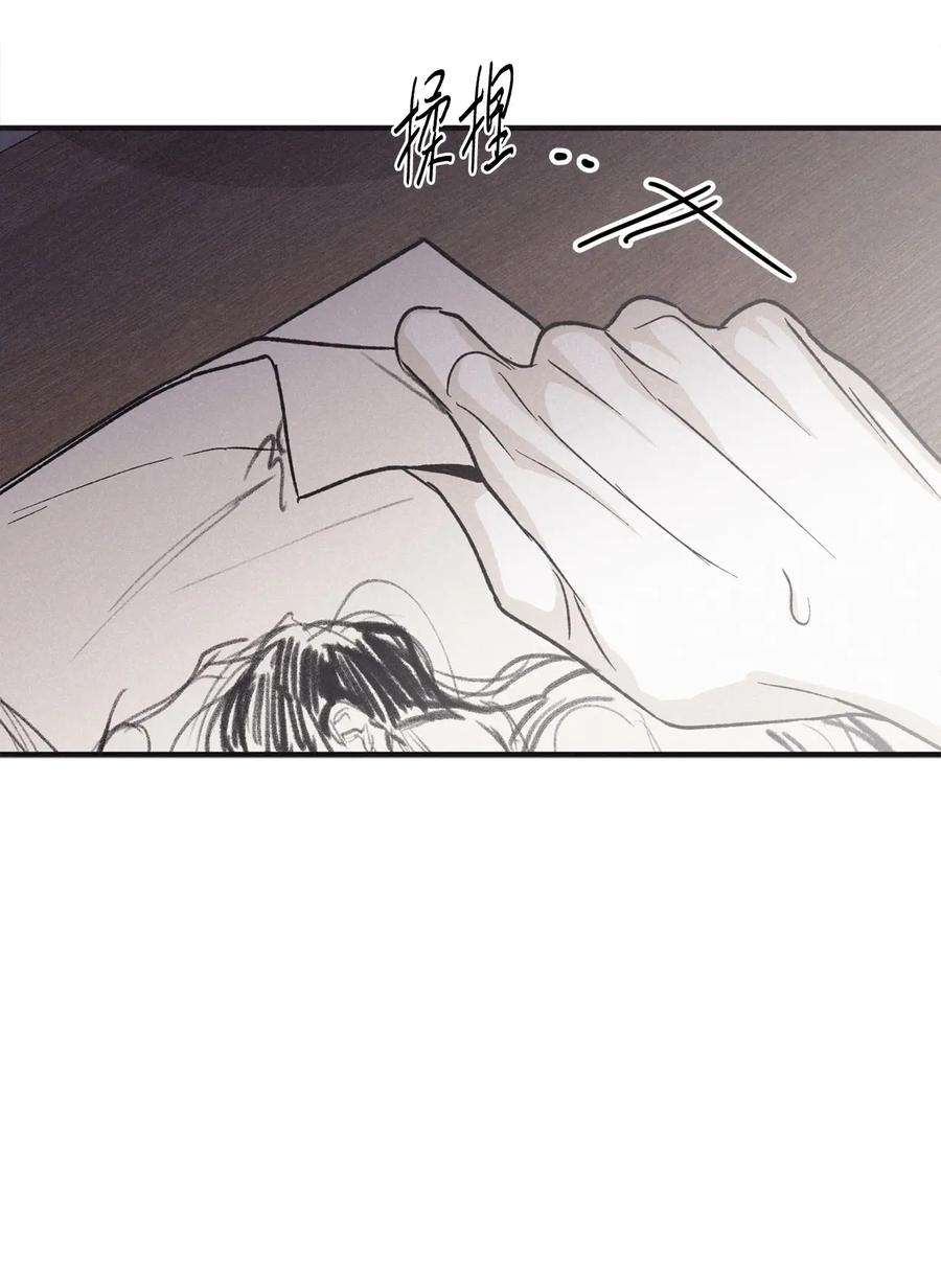 将杀73 别逞强了