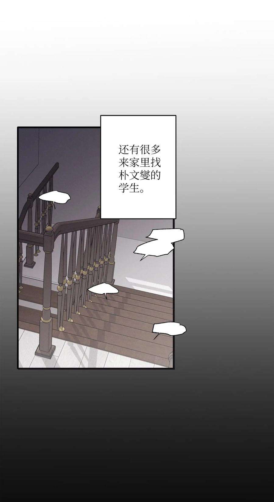 将杀73 别逞强了