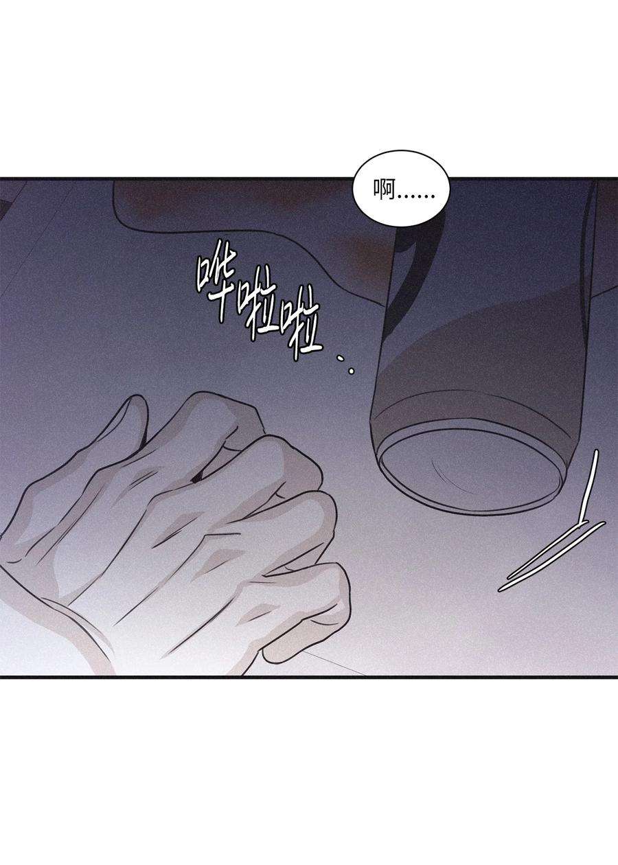 将杀74 你去哪了