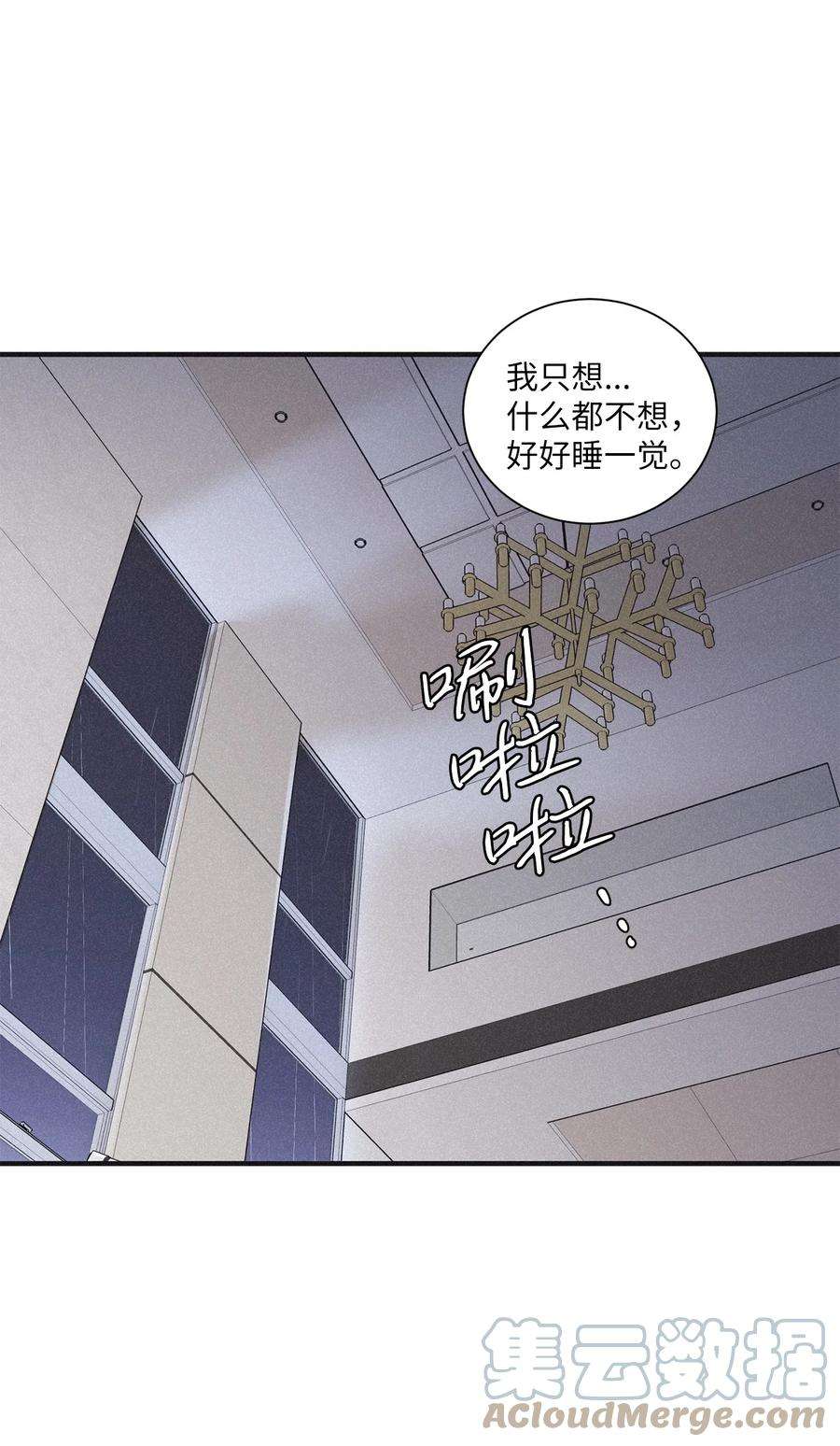 将杀74 你去哪了