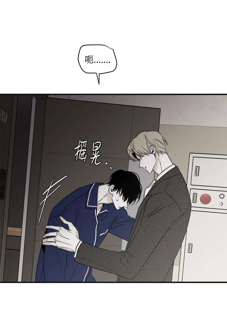 将杀75 我只能尝试一下了！