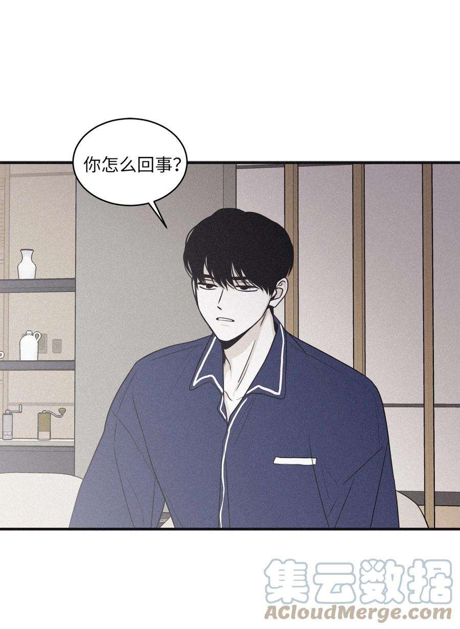 将杀75 我只能尝试一下了！