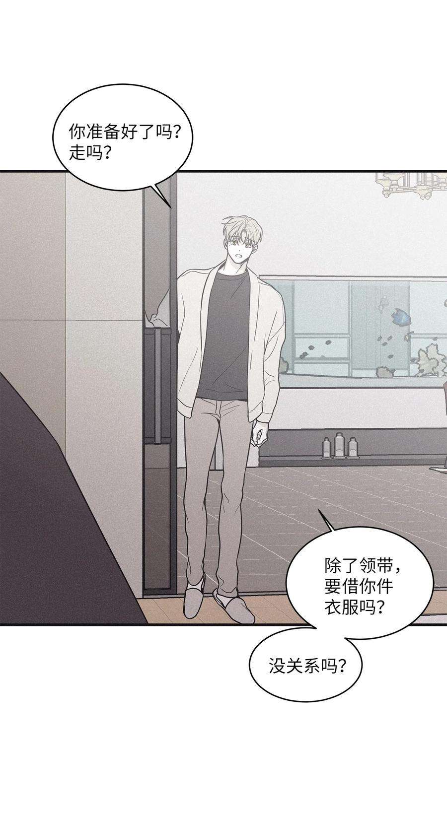 将杀76 那家伙给你灌了什么迷药