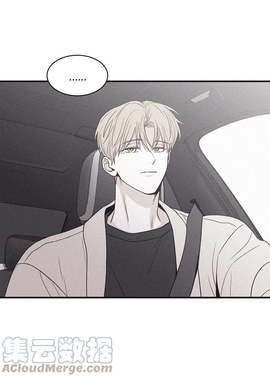 将杀76 那家伙给你灌了什么迷药