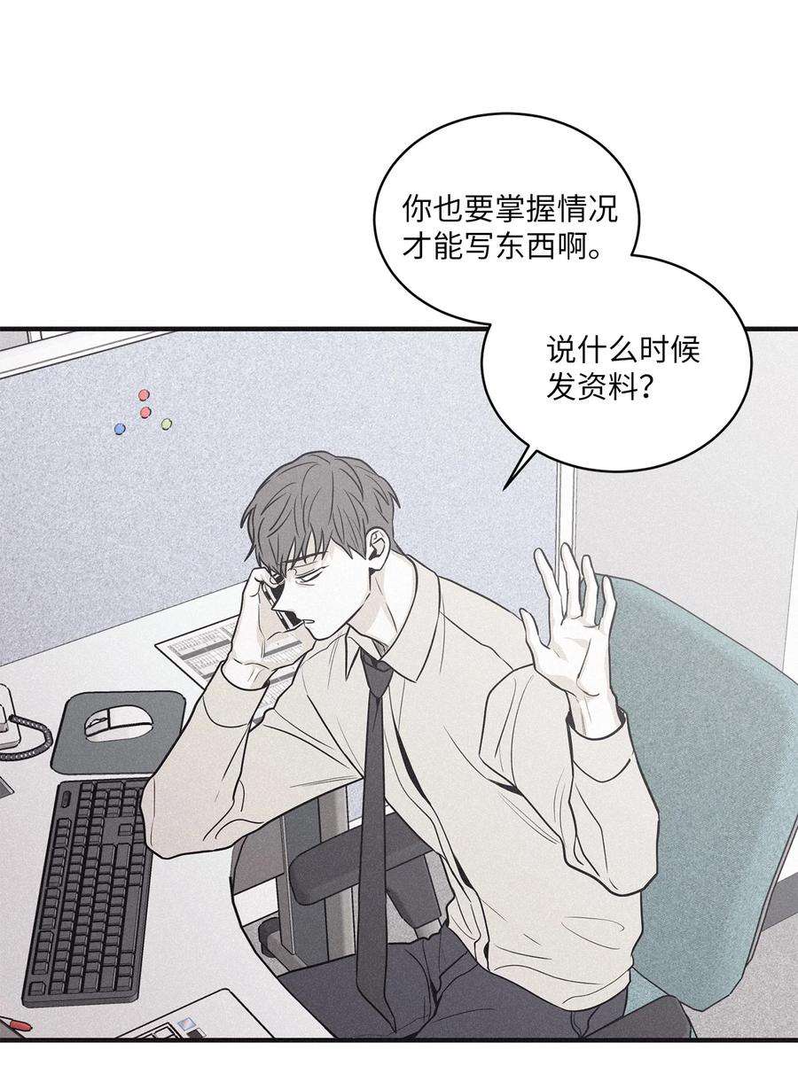 将杀76 那家伙给你灌了什么迷药