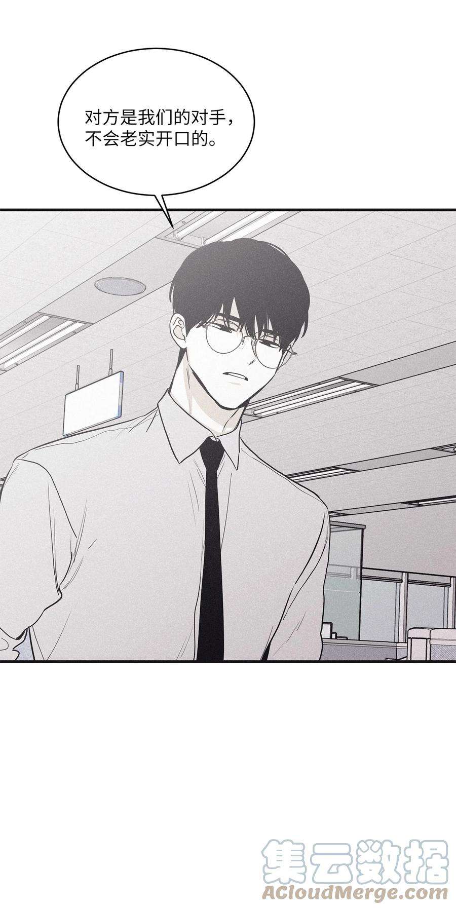 将杀76 那家伙给你灌了什么迷药