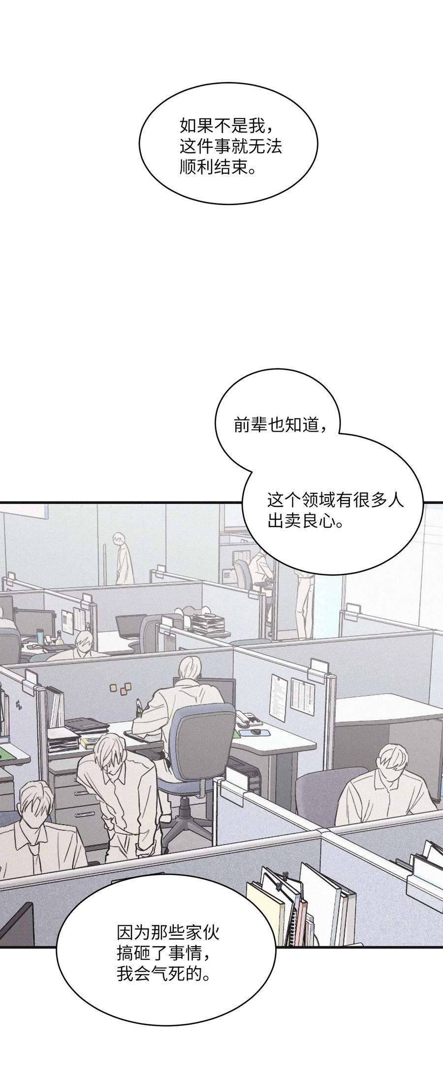 将杀76 那家伙给你灌了什么迷药