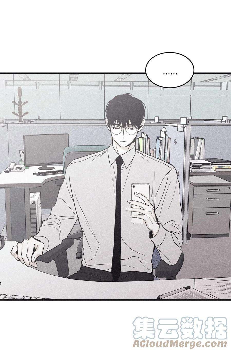 将杀77 如果不是秀贤