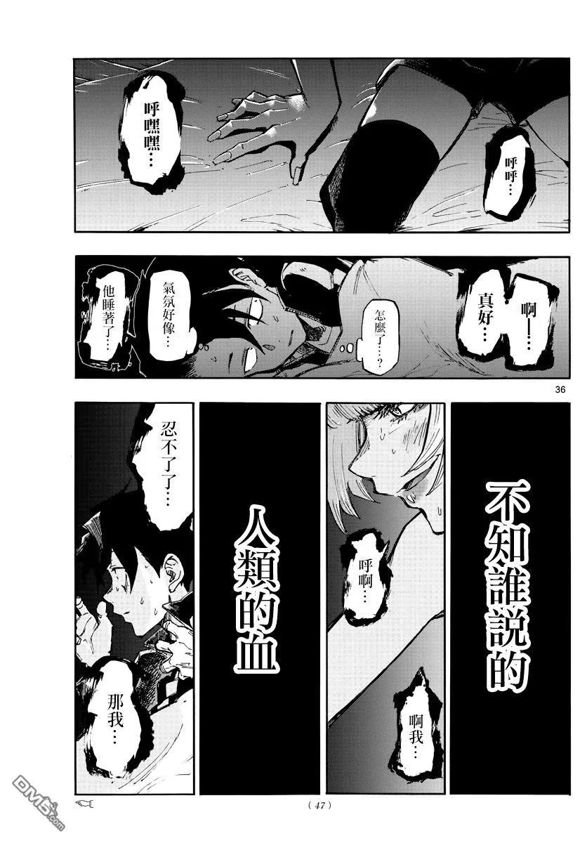 那徜徉在夜晚的歌声1话 熬夜之歌