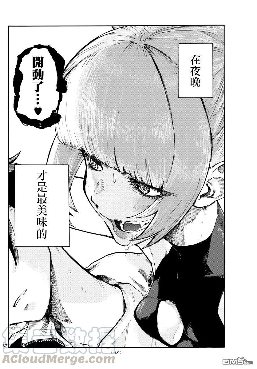 那徜徉在夜晚的歌声1话 熬夜之歌