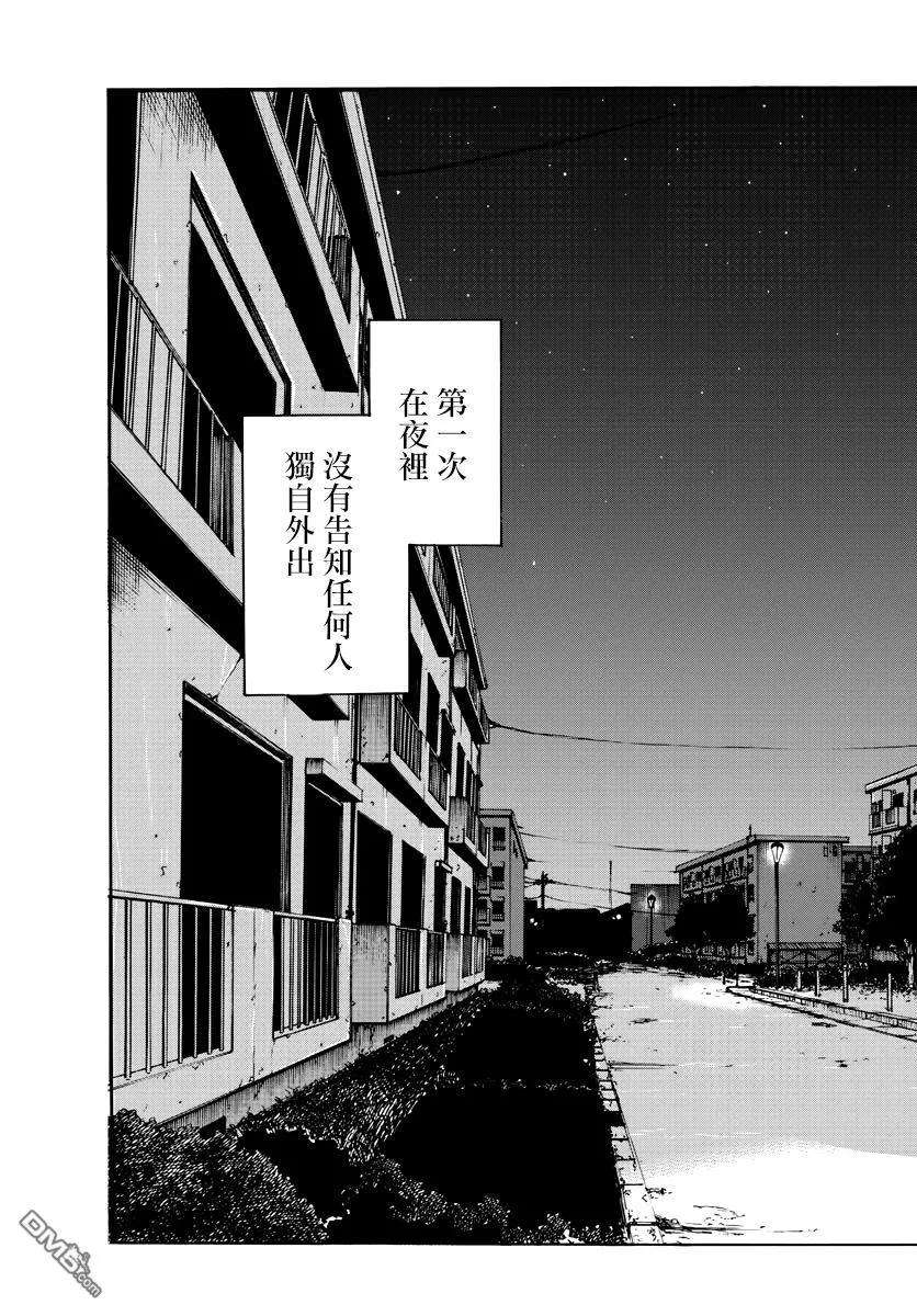 那徜徉在夜晚的歌声1话 熬夜之歌