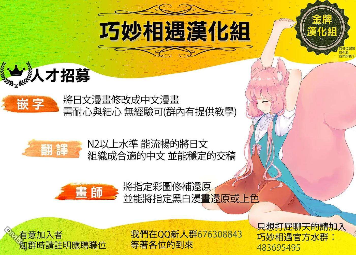 那徜徉在夜晚的歌声8话 出来了好多呢