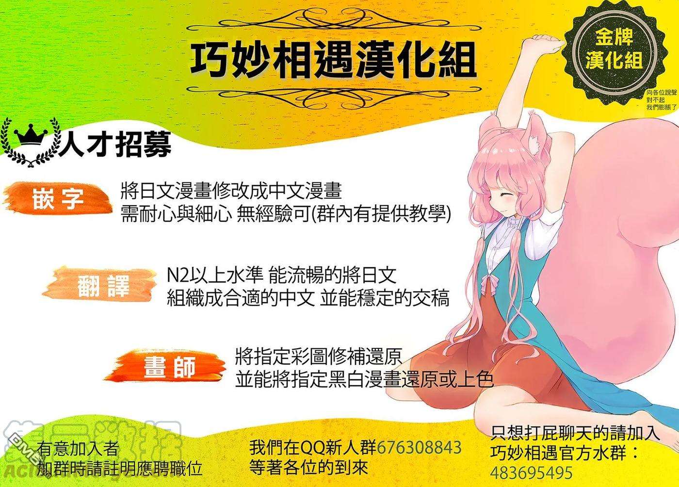 那徜徉在夜晚的歌声9话 你什么意思啊 七草纳兹奈